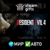 🎁Resident Evil 4 Gold Edition🌍МИР✅АВТО