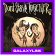 🟣 Don´t Starve Together  - Steam Оффлайн 🎮