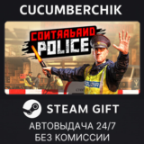 Contraband Police✅STEAM GIFT AUTO✅RU/УКР/КЗ/СНГ