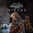 🛒✅ ASSASSINS CREED MIRAGE DELUXE IMMEDIATE ACTIVATION