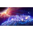 ⭐️ Dyson Sphere Program + DLC [Steam/Global][CashBack]