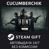 Hunt: Showdown 1896✅STEAM GIFT AUTO✅RU/УКР/КЗ/СНГ