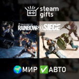 🎁Rainbow Six Siege - Ultimate Edition🌍МИР✅АВТО