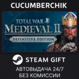 Total War: MEDIEVAL II - Definitive Edition✅STEAM GIFT✅