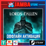 Lords of the Fallen Deluxe (2023) | STEAM | OFFLINE⭐