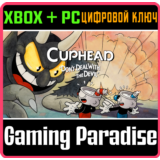 ❗CUPHEAD❗XBOX ONE/X|S+ПК🔑КЛЮЧ❗
