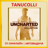☀️ Uncharted Nathan Drake Coll (PS5/RU) П1 Оффлайн