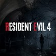 ☀️ Resident Evil 4 (2023) (PS/PS4/PS5/RU) П1 - Оффлайн