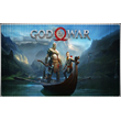 🍓 God of War 2018 (PS4/PS5/RU) П3 - Активация