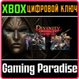 DIVINITY ORIGINAL SIN THE SOURCE SAGA❗2 ИГРЫ XBOX КЛЮЧ❗