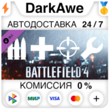 Battlefield 4™ Soldier Shortcut Bundle DLC STEAM ⚡️АВТО