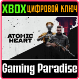 ❗ATOMIC HEART❗XBOX ONE/X|S🔑КЛЮЧ❗