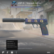 USP-S l Black Lotus (Check description)