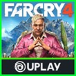 Far Cry 4 ✔️ Uplay + Почта