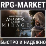 ASSASSIN´S CREED MIRAGE (UBISOFT) 0% КАРТОЙ + ПОДАРОК
