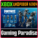 ❗FORTNITE - набор КОСТИ И ЧЕРЕПА🔑XBOX❗КЛЮЧ❗