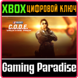 ❗CALL OF DUTY ENDOWMENT (C.O.D.E.) - VALKYRIE PACK❗XBOX