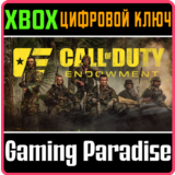 ❗CALL OF DUTY ENDOWMENT (C.O.D.E.) PROTECTOR PACK❗XBOX