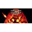 Command & Conquer 3: Kane´s Wrath🎮Смена данных