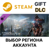 ✅Titanfall 2: Monarch´s Reign Bundle🎁Steam🌐
