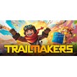Trailmakers 🎮Смена данных🎮 100% Рабочий