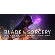 Blade and Sorcery🎮Change data🎮100% Worked