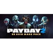 PAYDAY 2 - E3 2016 Mask Pack (DLC) STEAM КЛЮЧ / РФ +МИР