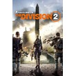 🎁Tom Clancy´s The Division 2 WONY🌍МИР✅АВТО