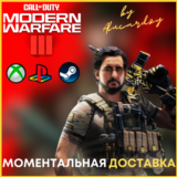 🚀🐲 НАБОР ВОИНА CoD MW 3 / Modern Warfare 3 🔑