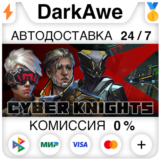 Cyber Knights: Flashpoint STEAM•RU ⚡️АВТОДОСТАВКА 💳0%