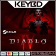 Diablo IV 🔥+ DLC🔥STEAM GIFT🔥РФ/МИР🔥0%💳