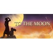 To the Moon 🎮Смена данных🎮 100% Рабочий
