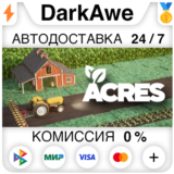 ACRES STEAM•RU ⚡️АВТОДОСТАВКА 💳0%