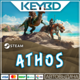 Athos · Steam Gift 🚀АВТОДОСТАВКА 💳0% Карты