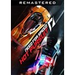 Need for Speed Hot Pursuit Remastered🎮Change data🎮