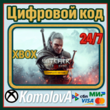 🌍Ведьмак 3: Дикая Охота – Полное издание XBOX🔑+🎁