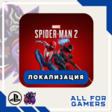 🔵MARVEL'S SPIDER-MAN 2 DELUXE PS5 ТУРЦИЯ БЫСТРО!🎁