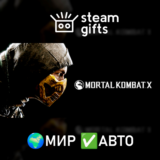 🎁Mortal Kombat XL🌍МИР✅АВТО