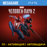 Spider-Man 2  (PS5/RUS-озвучка) П3-Активация