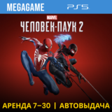 🔥 Spider-Man 2 (PS5/RUS-озвучка) Аренда 7 дней