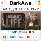 Farmer's Life STEAM•RU ⚡️АВТОДОСТАВКА 💳0%