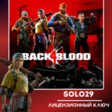 BACK 4 BLOOD STANDARD/ULTIMATE🔑STEAM КЛЮЧ РФ/СНГ