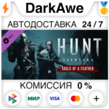 Hunt: Showdown - Souls of a Feather DLC STEAM ⚡️АВТО