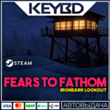 Fears to Fathom - Ironbark Lookout 🚀АВТО💳0% РФ/МИР