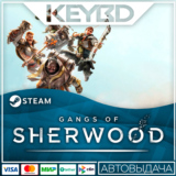 Gangs of Sherwood 🚀АВТО💳0% РФ