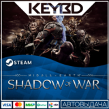 Middle-earth: Shadow of War · Steam Gift 🚀АВТОДОСТАВКА