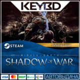 Middle-earth: Shadow of War Definitive Edition 🚀АВТО💳