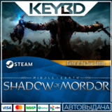 Middle-earth: Shadow of Mordor Game of the Year Edition