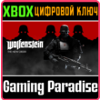 ❗WOLFENSTEIN: THE NEW ORDER❗XBOX ONE/X|S🔑KEY+VPN❗