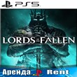 🎮Lords of the Fallen 2023 (PS5/ENG) Аренда 🔰